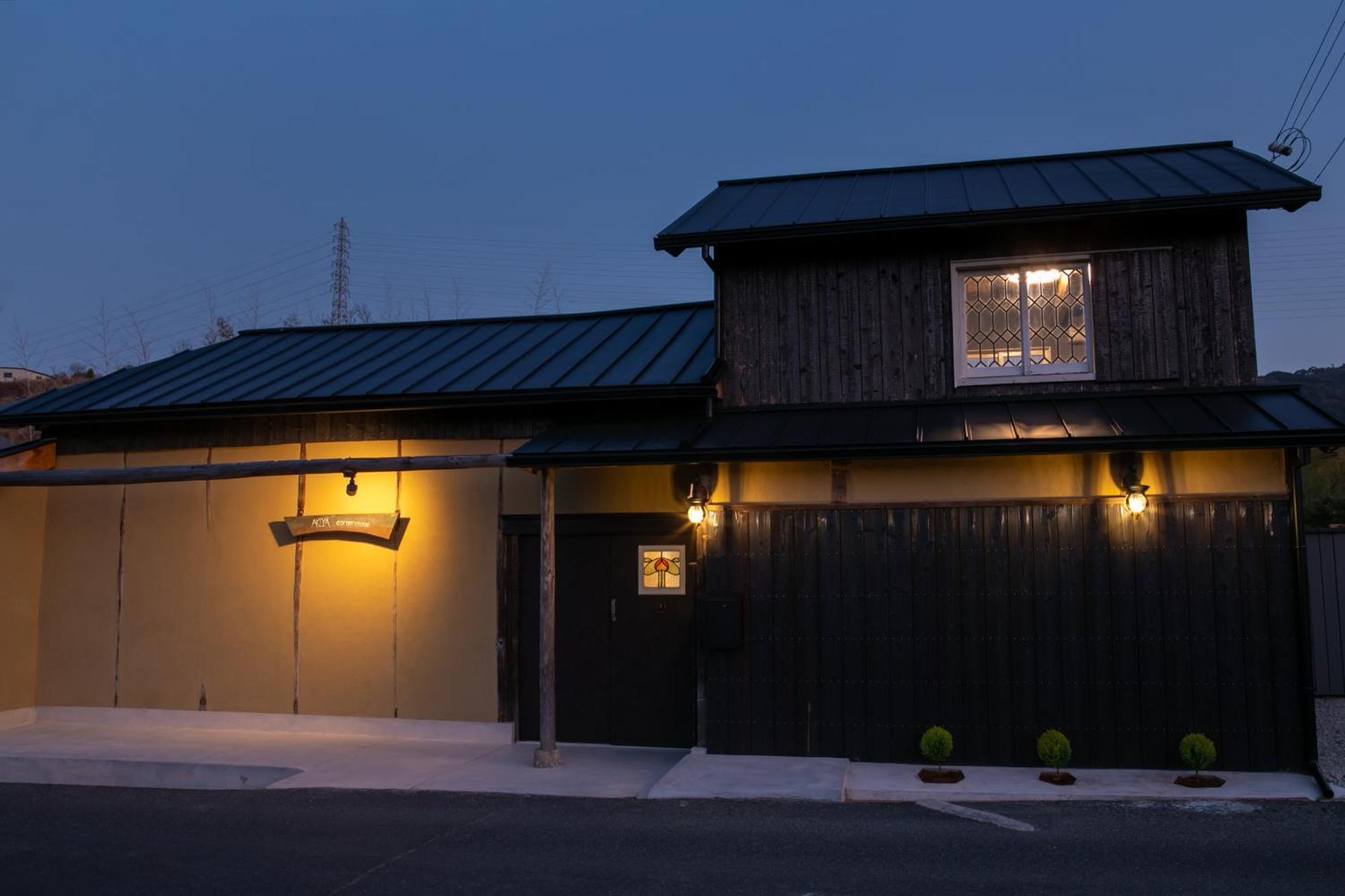 サウナとドッグラン付きのアンティーク古民家宿 Akiya Cornerstone Awaji Exterior photo